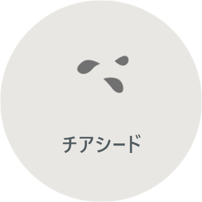 特別なオメガ3ブレンドオイル